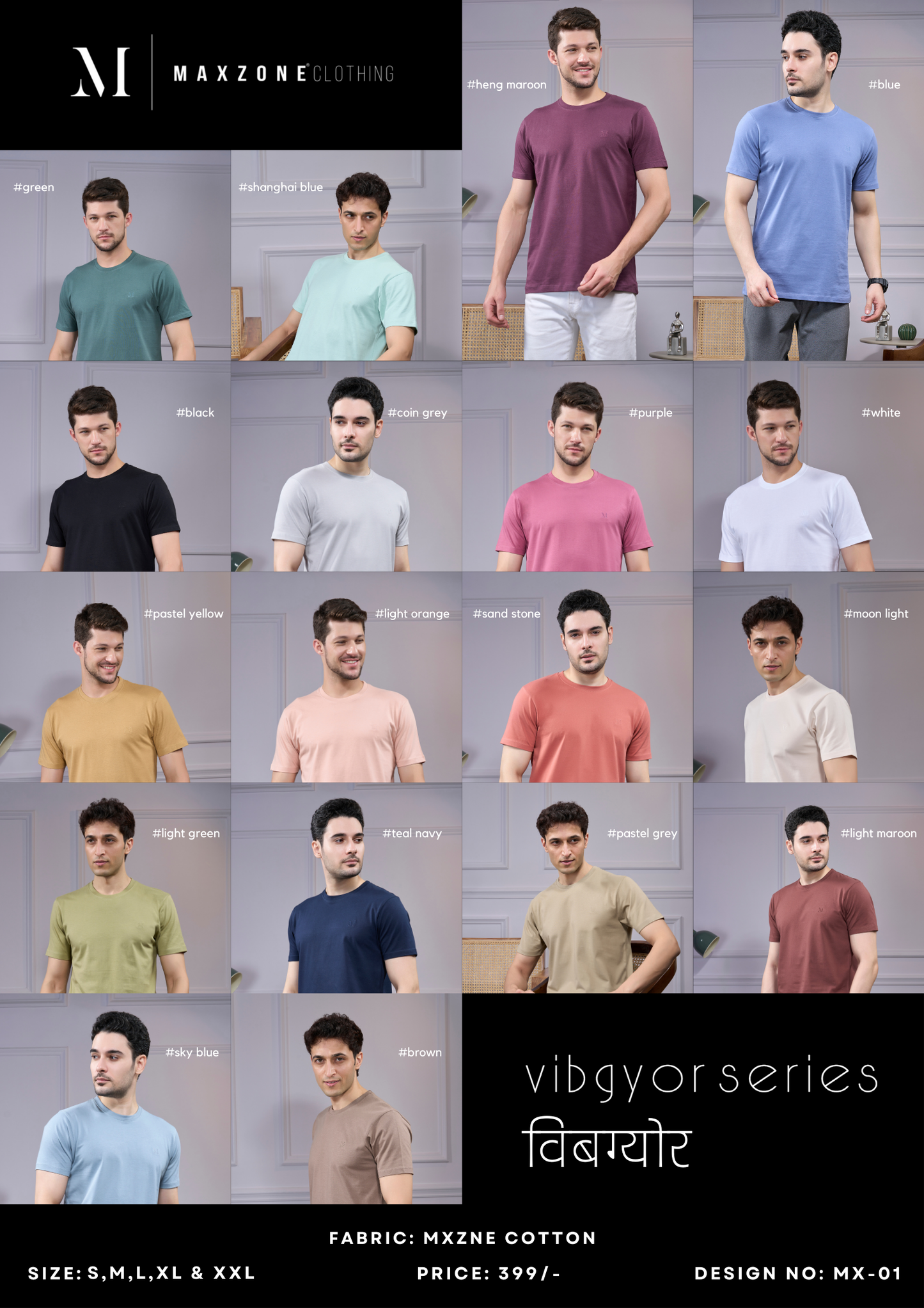 vibgyor solid t-shirt pack of 200