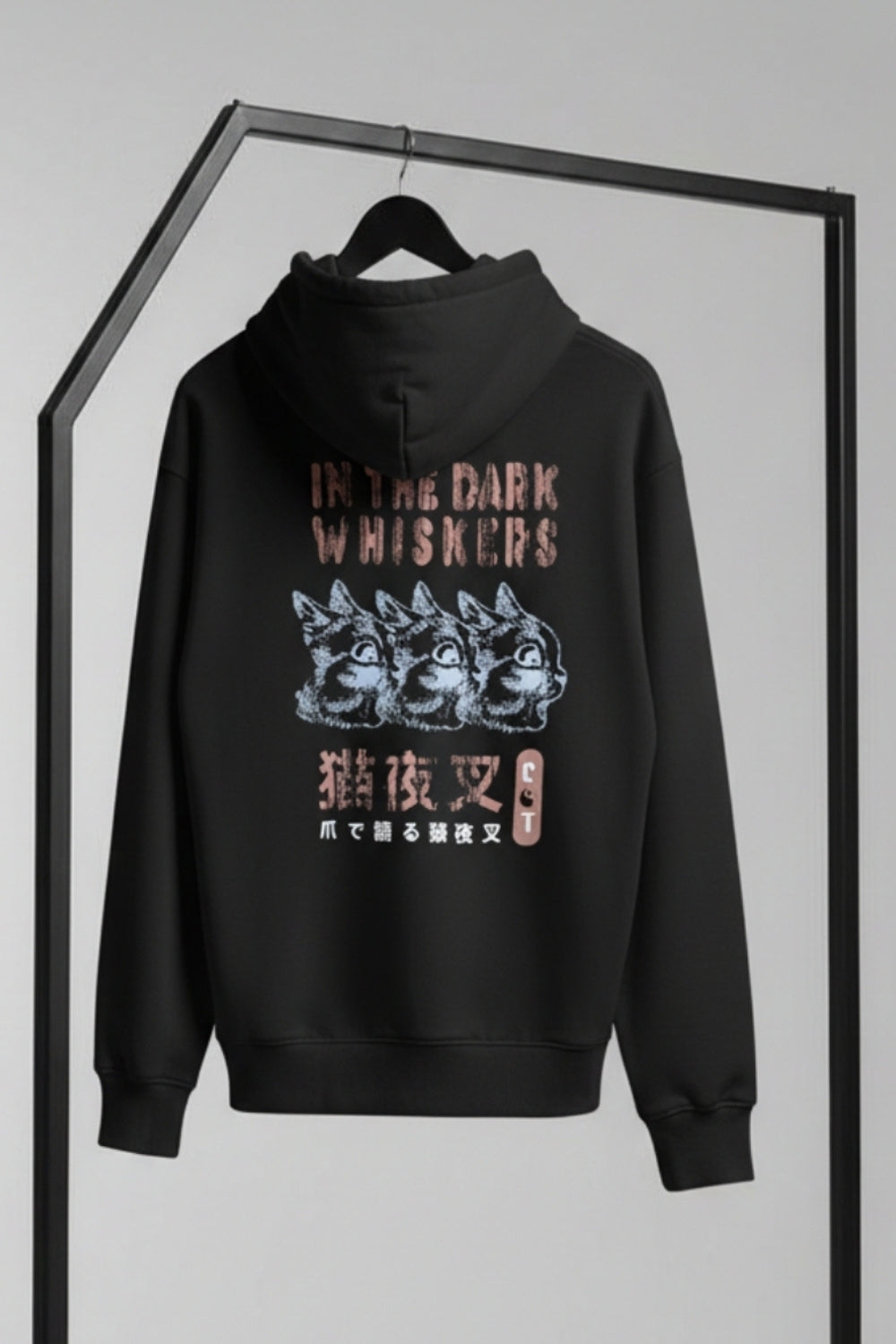 Black Whiskers - Full Sleeve Hoodie